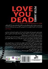 عاشق مرگ تو هستم